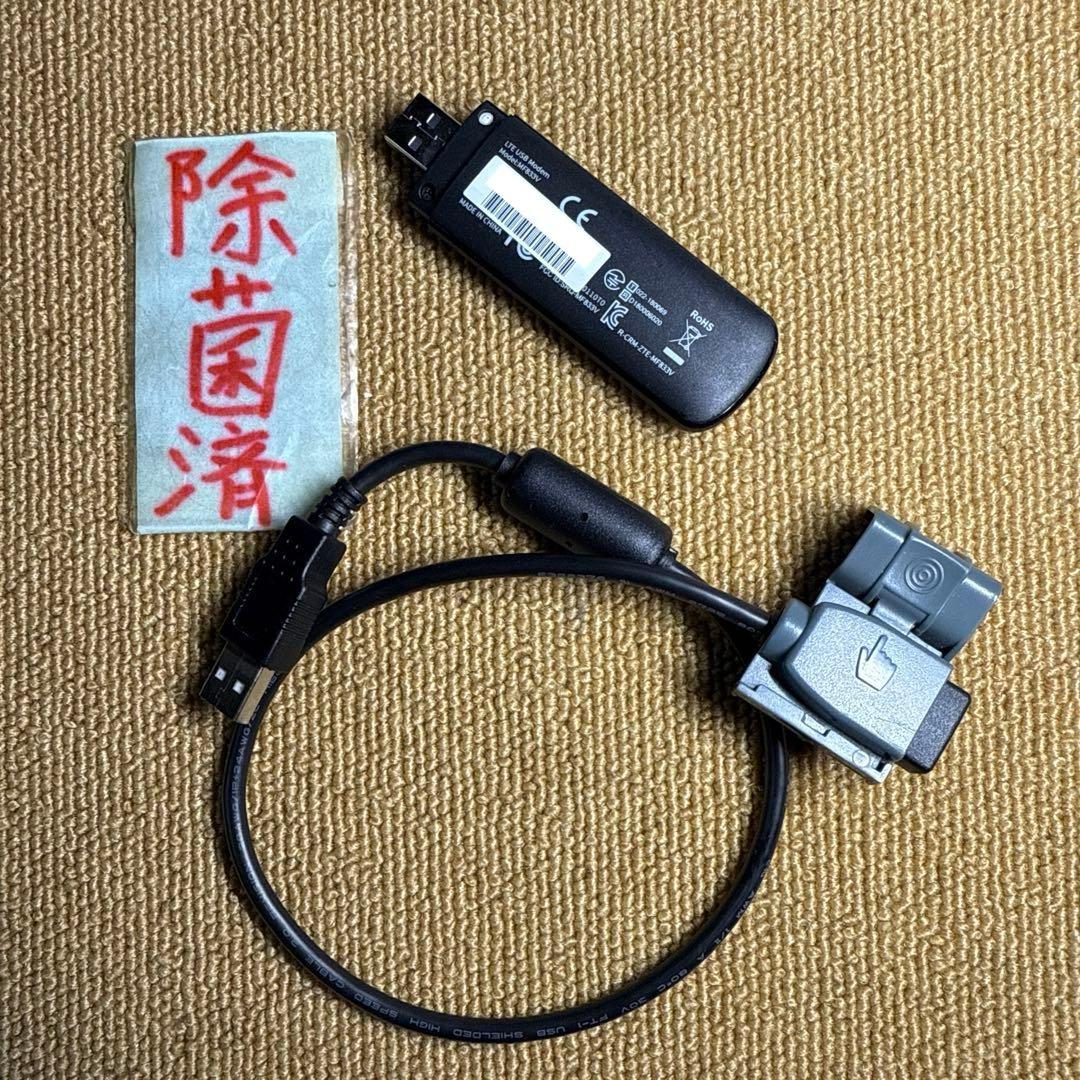 ZTE MF833V LTE USB モデム A