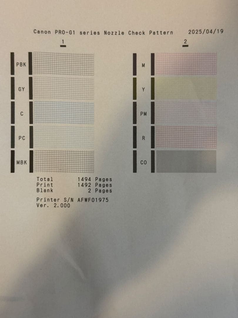 Canon PRO-G1 インクジェットプリンター 本体