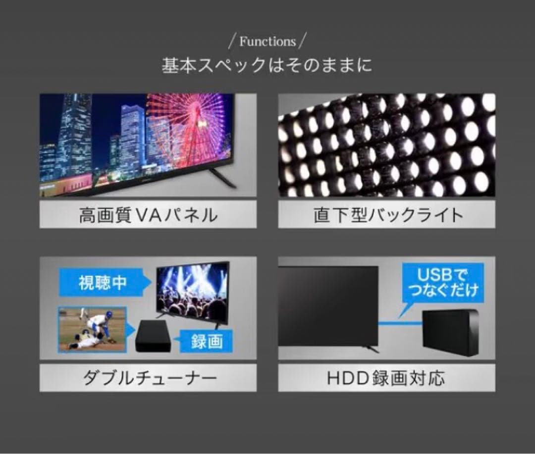 MAXZEN 43V型 J43SK03 液晶テレビ
