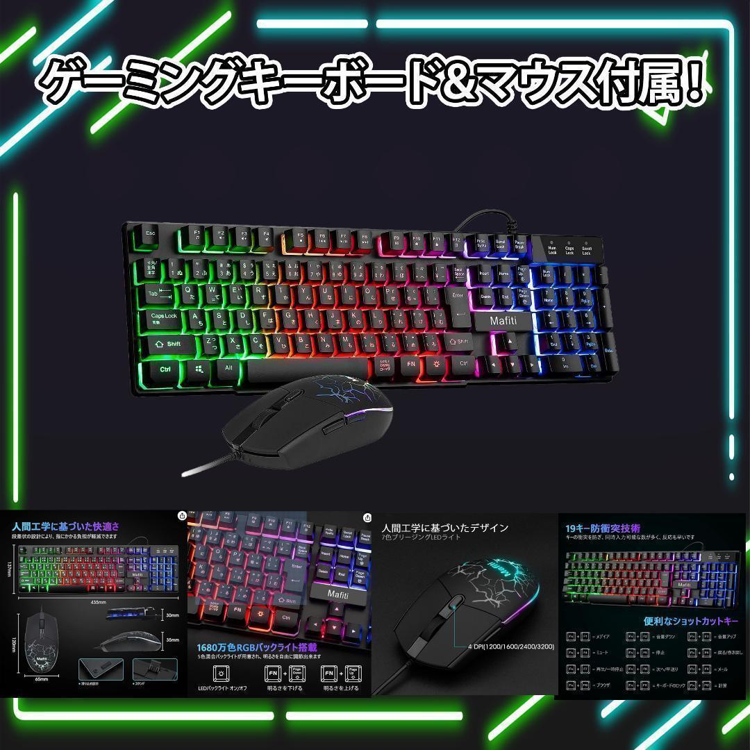 【即納激安】RTX5060Ti16GB搭載ゲーミングPCフルセット✨新品ケース黒
