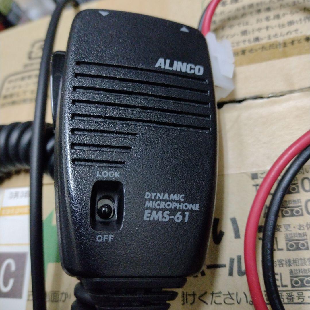 アルインコDR620DV144/430ツインバンダーマイク、基台、コード付き