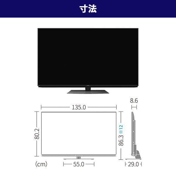 シャープTV4TC60CN1