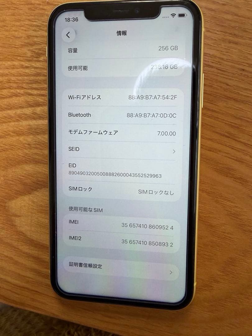 iPhone11 256GB レンズヒビ有り　使用に問題はないですが難あり