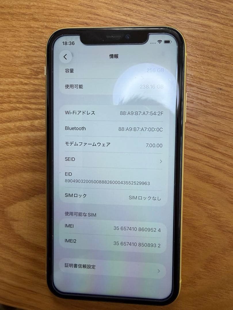 iPhone11 256GB レンズヒビ有り　使用に問題はないですが難あり