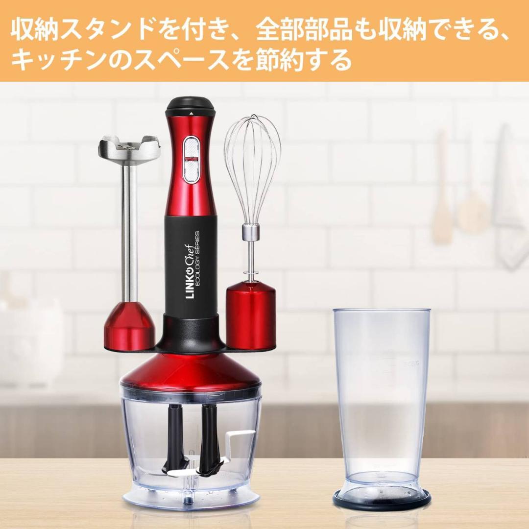 1台5役の赤色ハンドブレンダー
