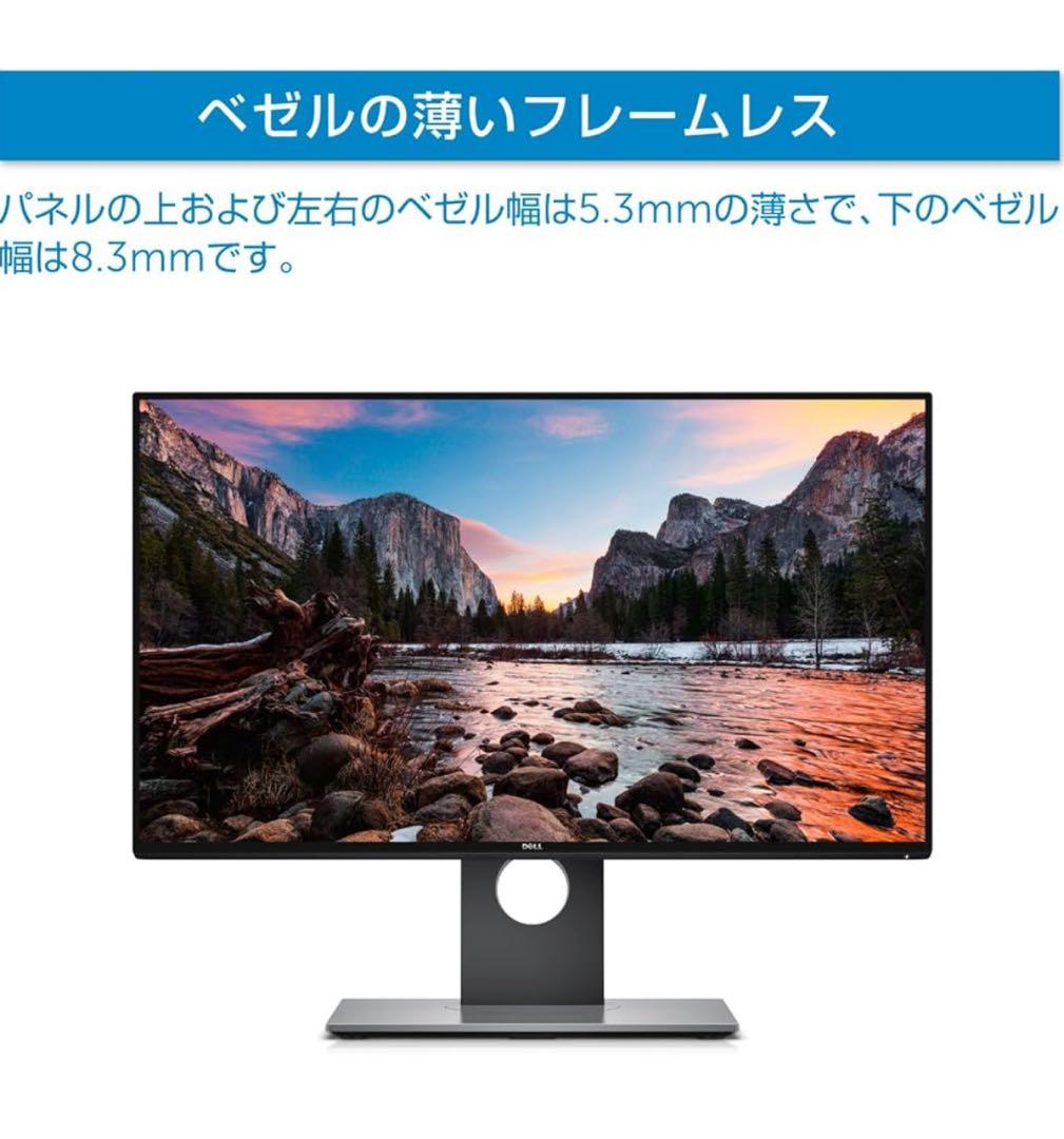 良品 Dell ディスプレイ モニター U2417H 23.8インチ