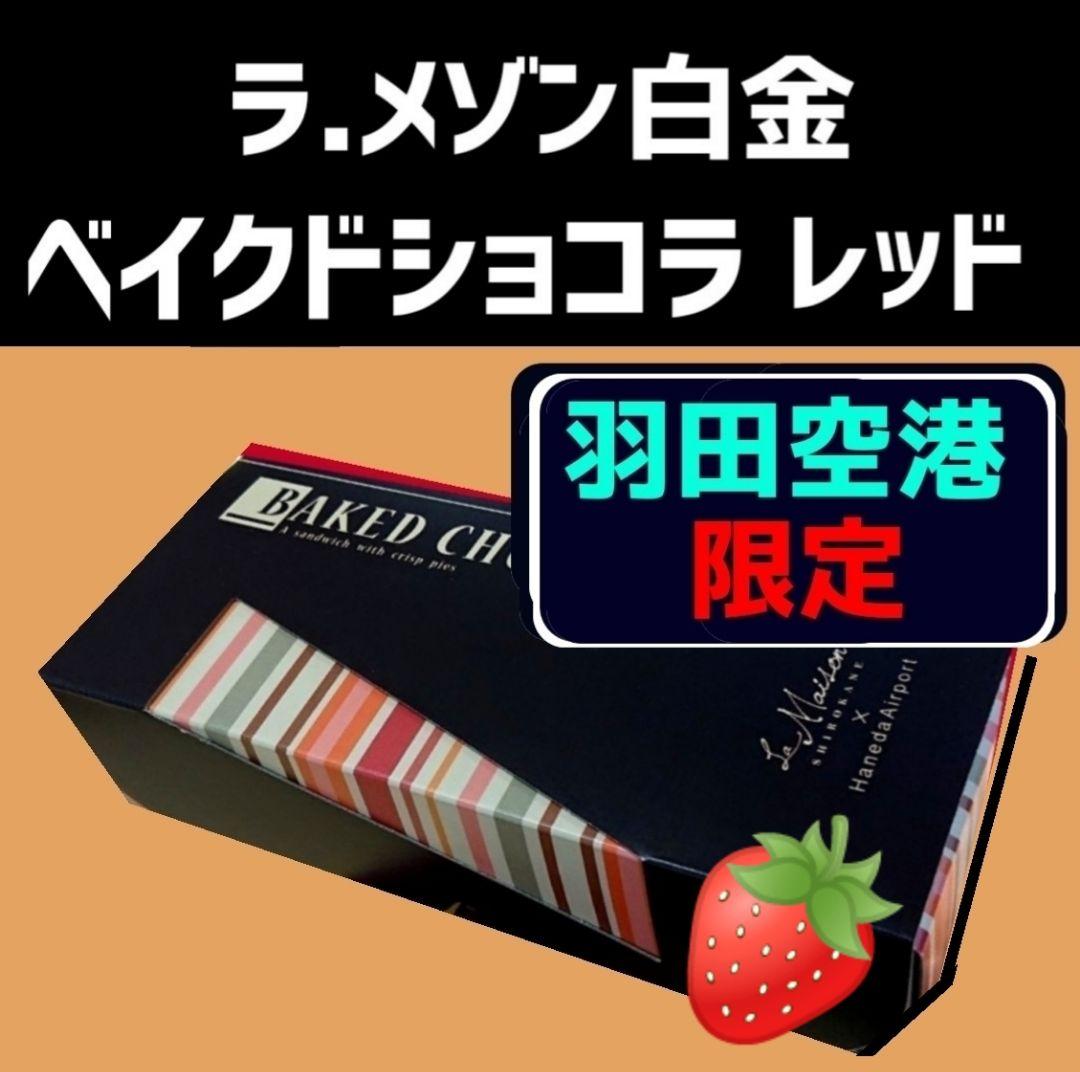ご確認 エコバッグ 空箱