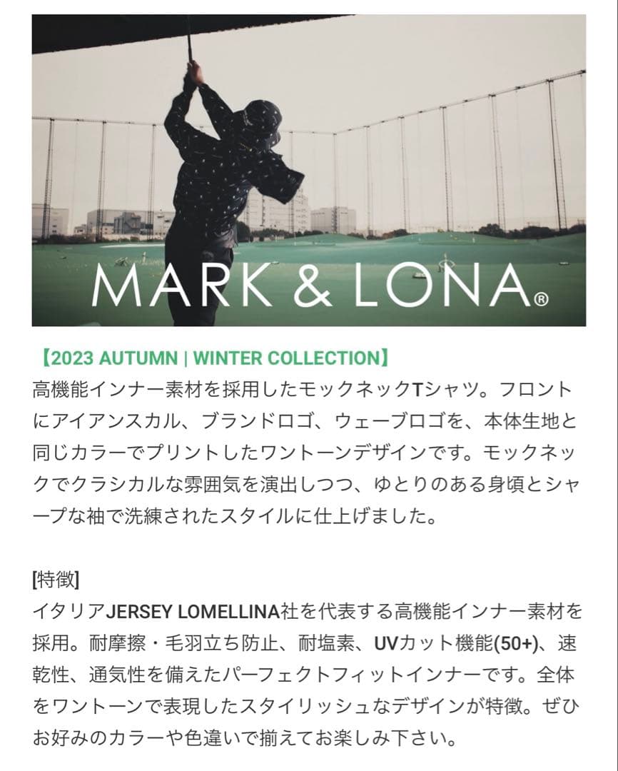 マークアンドロナ　モックネックＴシャツ