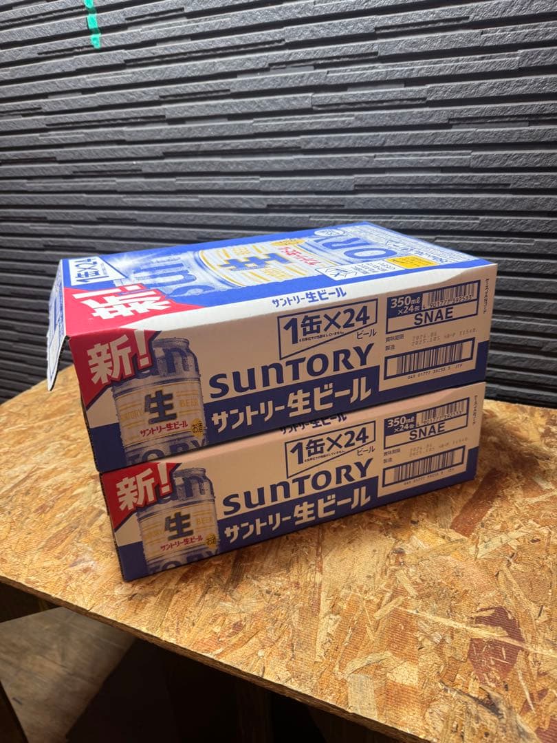 新サントリー 生ビール 350ml 48本 [サントリー ビール] 2ケース