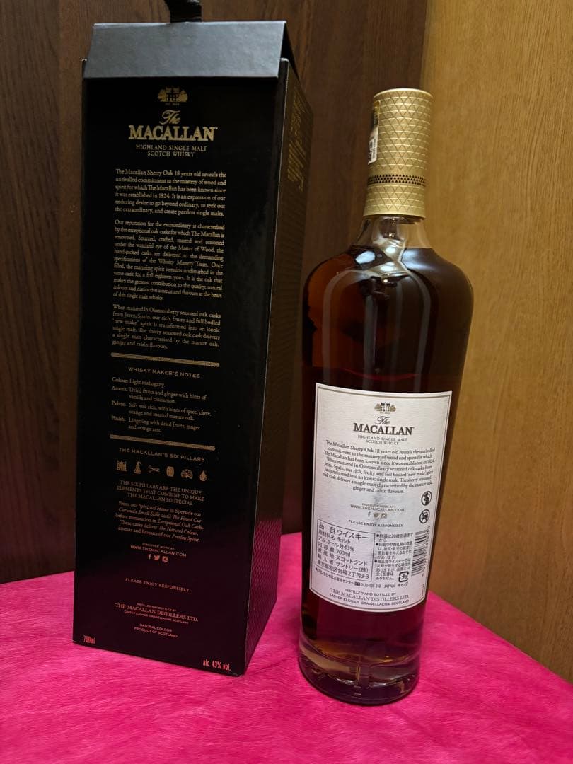 【新品】ザ マッカラン 18年 シェリー オーク カスク 43% 700ml