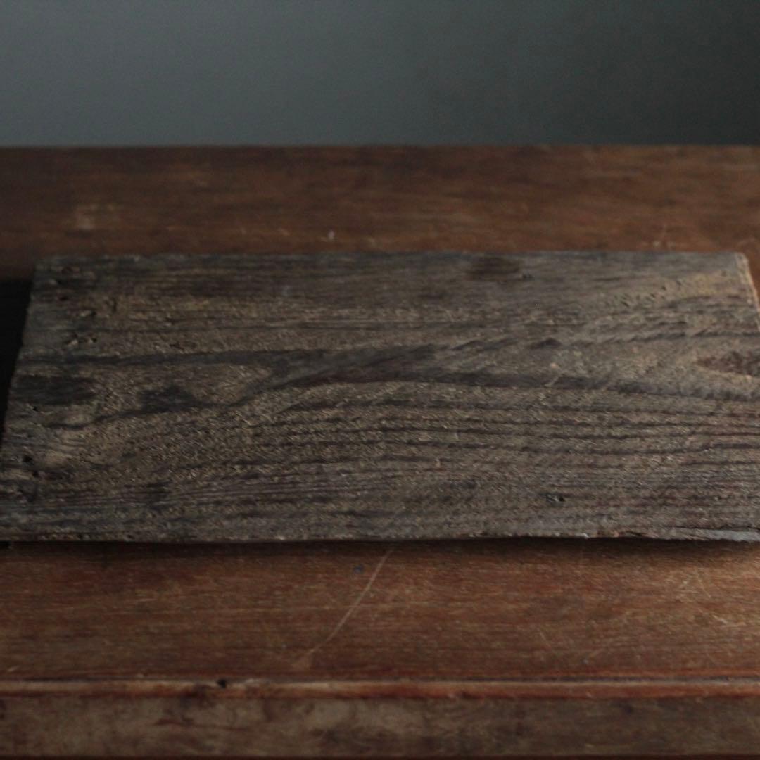 枯れ板 松の 古材 敷板 徳利と盃をのせて独酌の盆として 古道具 アンティーク