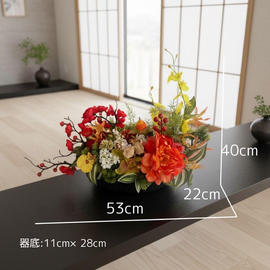 迎春アレンジメント 特大｜新春の華やぎを飾る和モダンフラワー｜正月飾り 造花