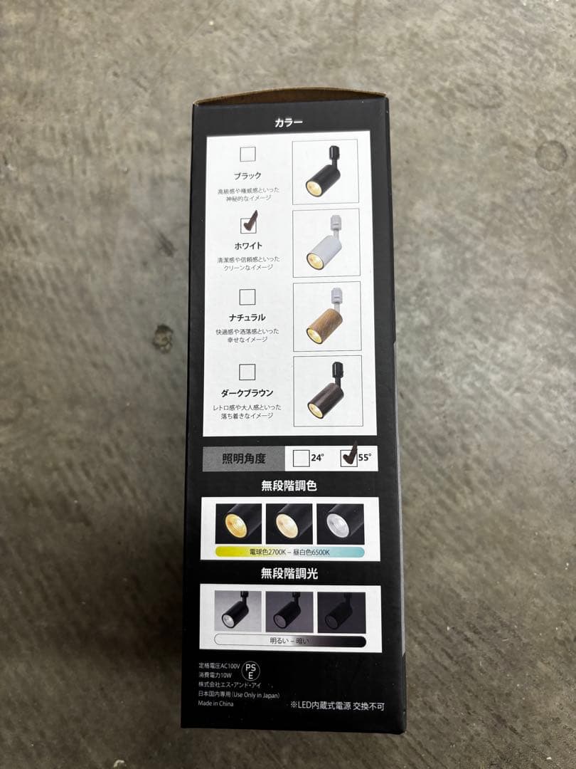 【50灯セット】調光調色　ダクトレール用スポットライト ホワイト　リモコン2個付