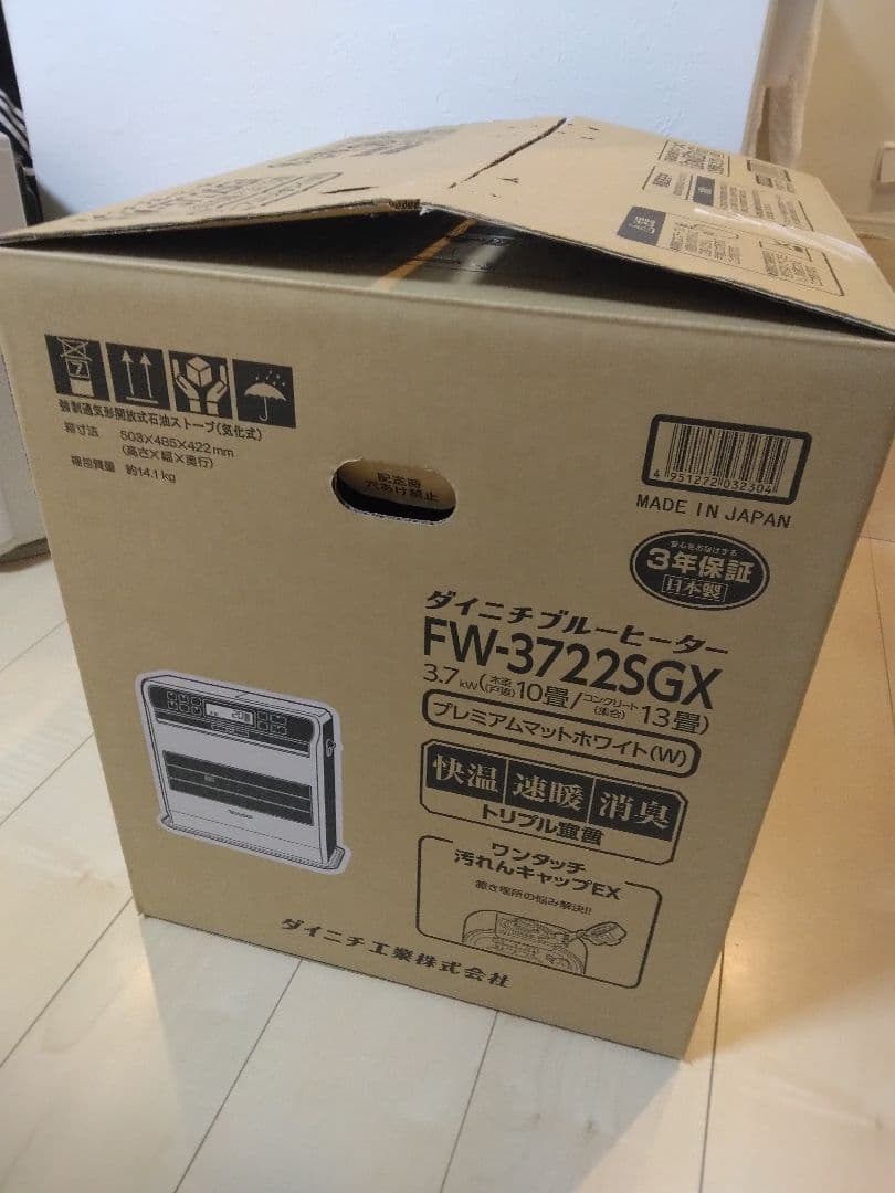 美品　箱有　ダイニチ 石油ファンヒーター FW-3722SGX-W　速暖　消臭