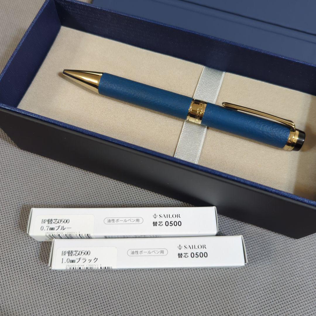 セーラー万年筆 CYLINTボールペン「新潟漆器 瑠璃」替芯付き