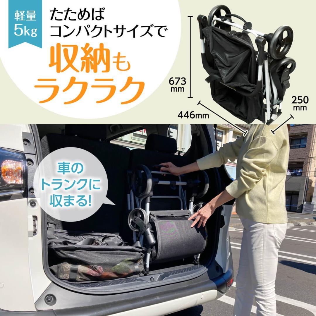 EcoCa エコカ EC15 ショッピングカート 買い物カート 保冷バッグ付き