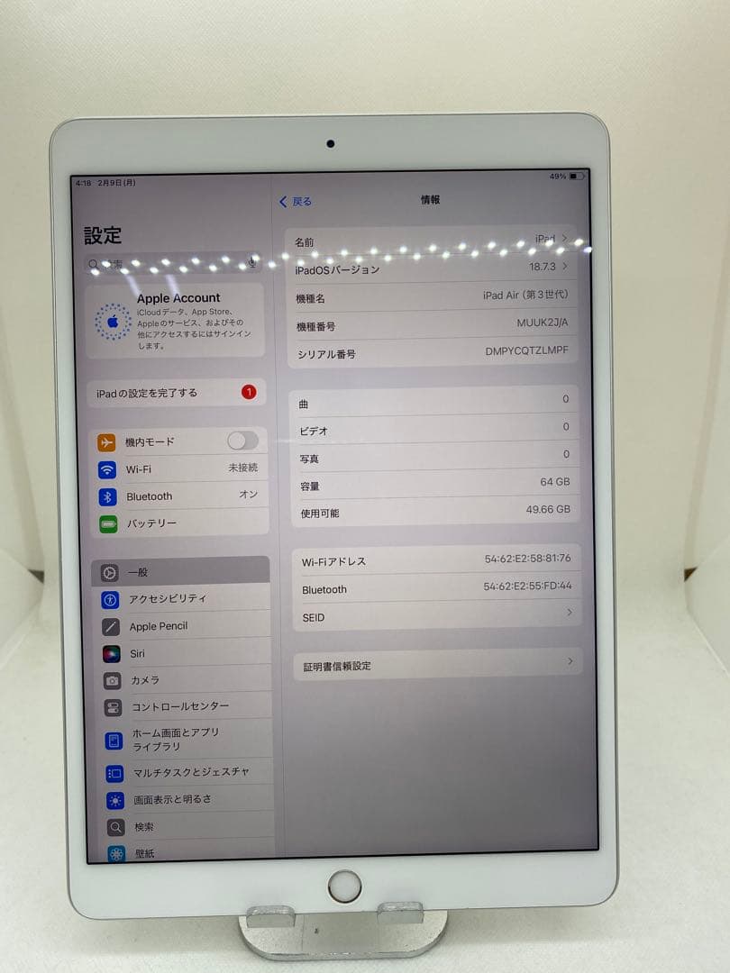Ipad Air 第3世代64GB バッテリー93% ZLMPF