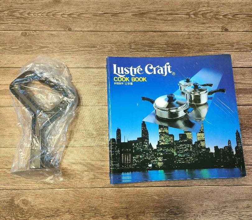 新品ラスタークラフト イージーウェア 両手鍋 片手鍋 フライパン 12点セット