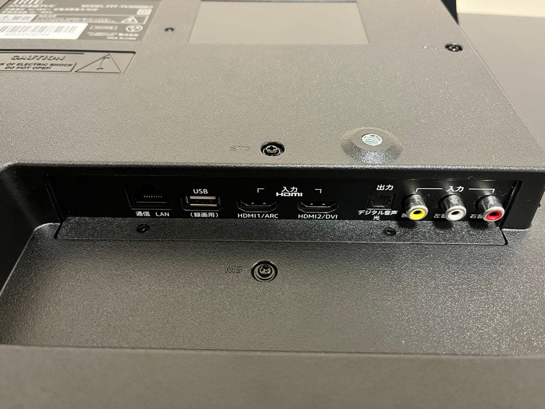 IRIE アイリー　32型　テレビ　液晶テレビ