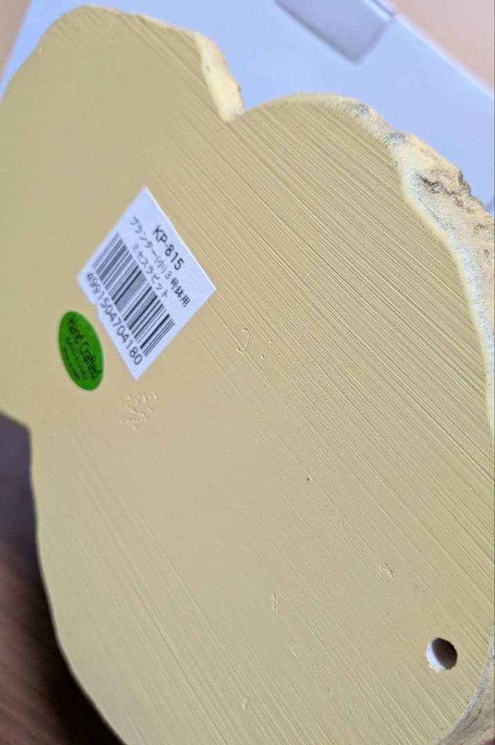 未使用　ピーターラビット　ミセスラビット　プランター　加藤工芸