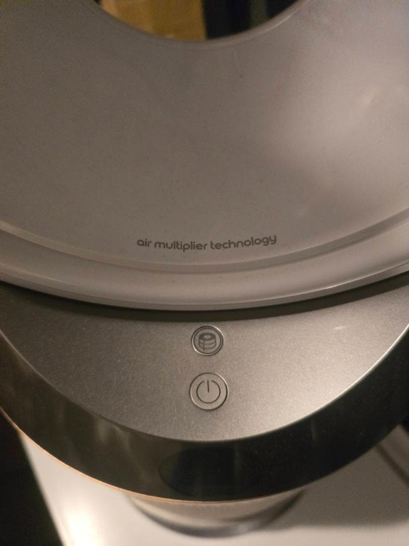 【美品】Dyson 加湿空気清浄機PH04 2022年製