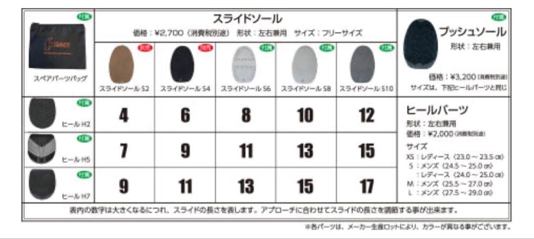 Hammer プロ フレックス フュージョン 26,5cm ボウリングシューズ