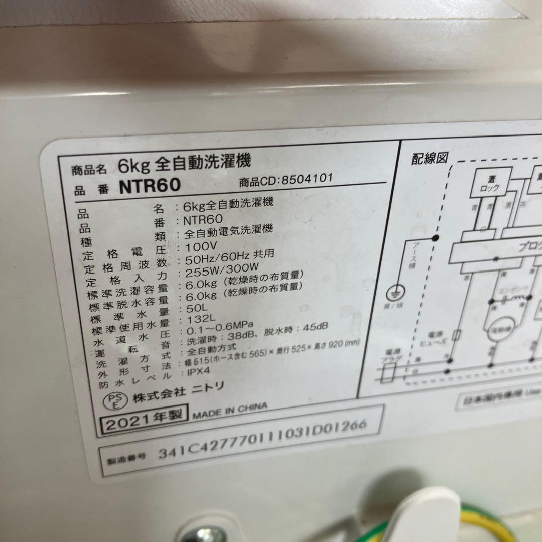 【福岡限定・福岡市近郊配達設置無料】1人暮らし楽ちんスタート家電3点セット♪