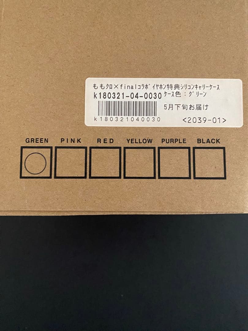 【新品・未使用】ももクロ × finalコラボ 杏果チューニングイヤホン