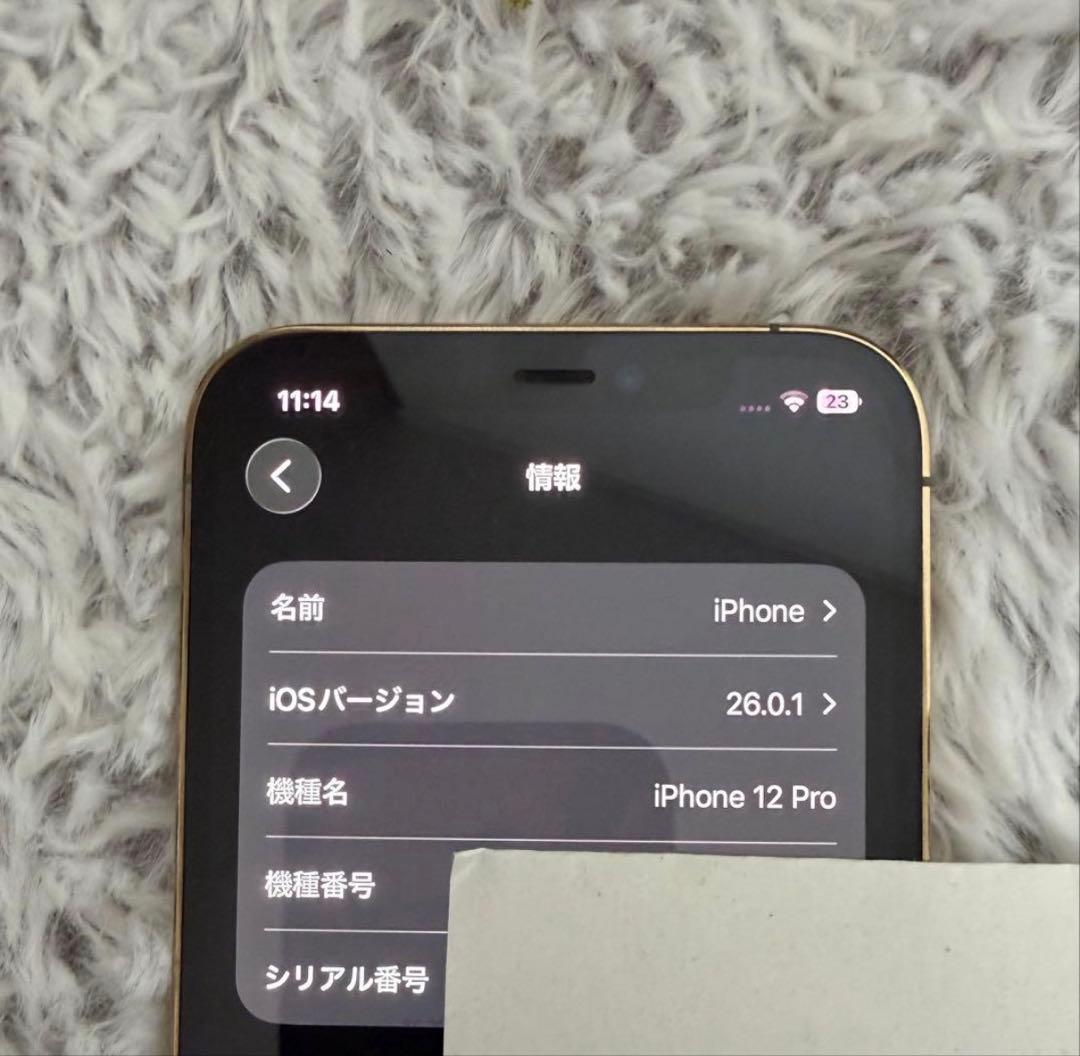 Apple iPhone 12 Pro ゴールド