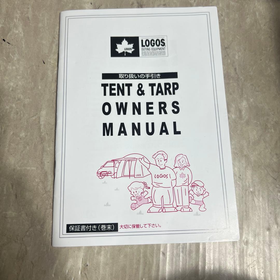 LOGOS Tradcanvas VポールTepee400 71805573