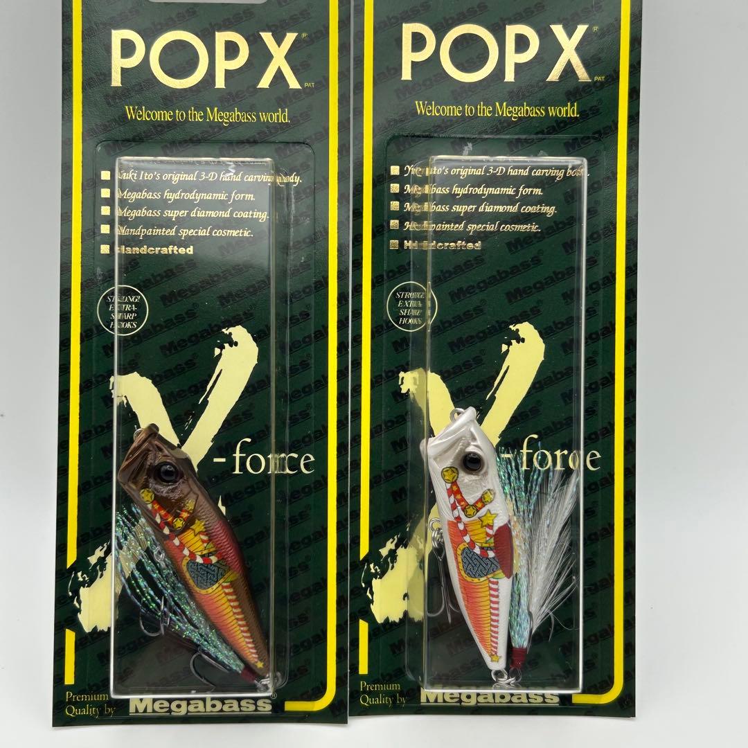 メガバス 2026福袋限定 POP-X ポップエックス SP-C 2色セット