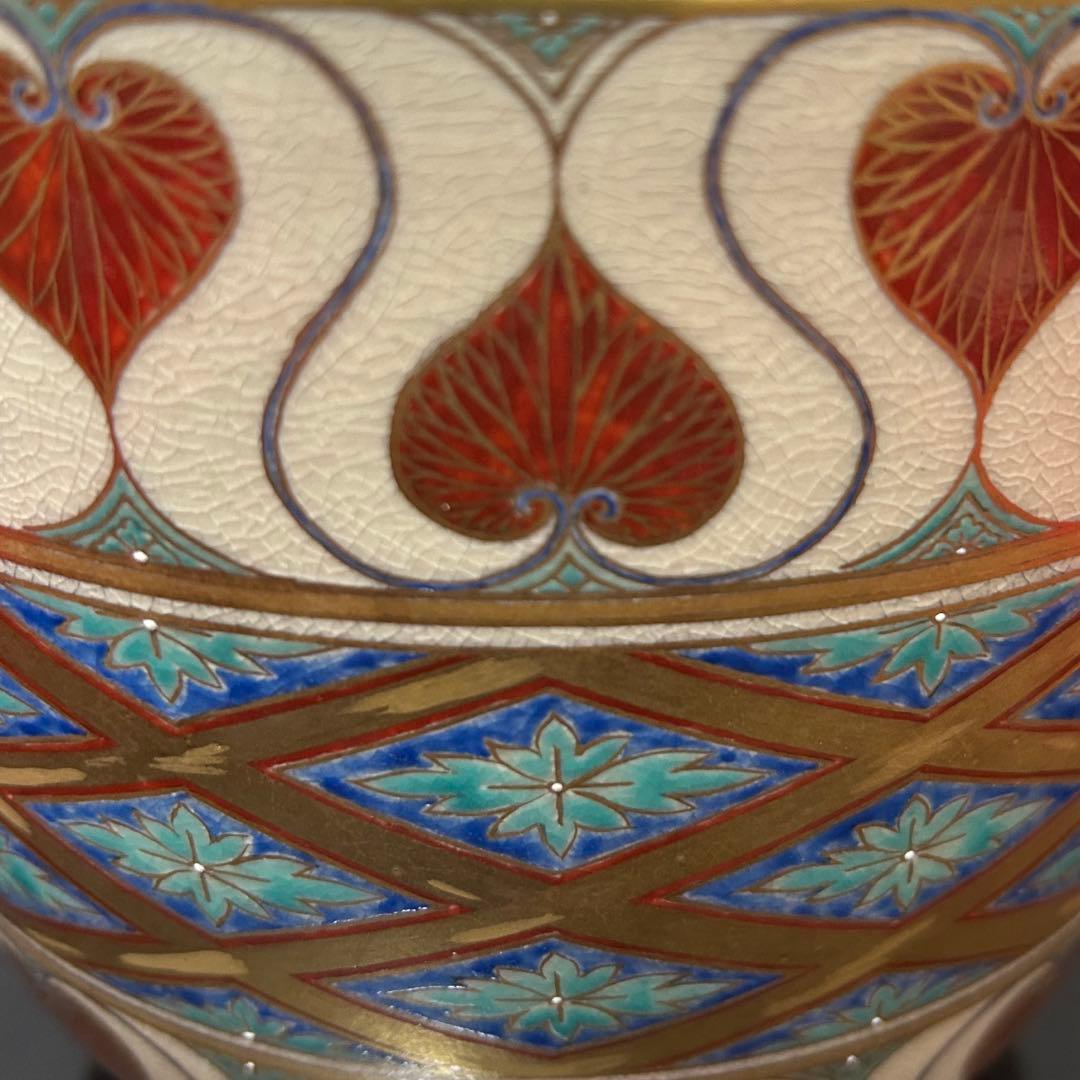 陶正山　薩摩ペルシャ紋水指　茶道具懐石茶箱鵬雲斎坐忘斎淡々斎即中斎七事式茶碗棗