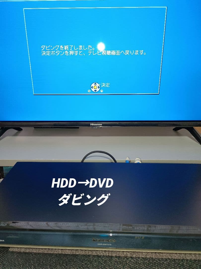 パナソニック　ブルーレイ DMR-BWT510 2番組同時録画