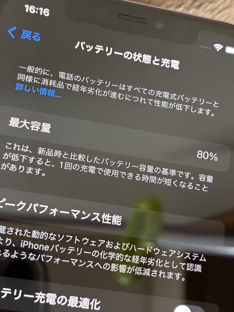 iPhone11 64GB パープル SIMフリー バッテリー80％ 初期化済