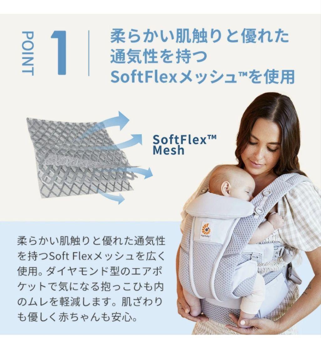 エルゴベビー 抱っこ紐 グレー 収納バッグ付き