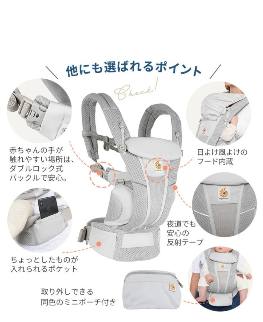 エルゴベビー 抱っこ紐 グレー 収納バッグ付き