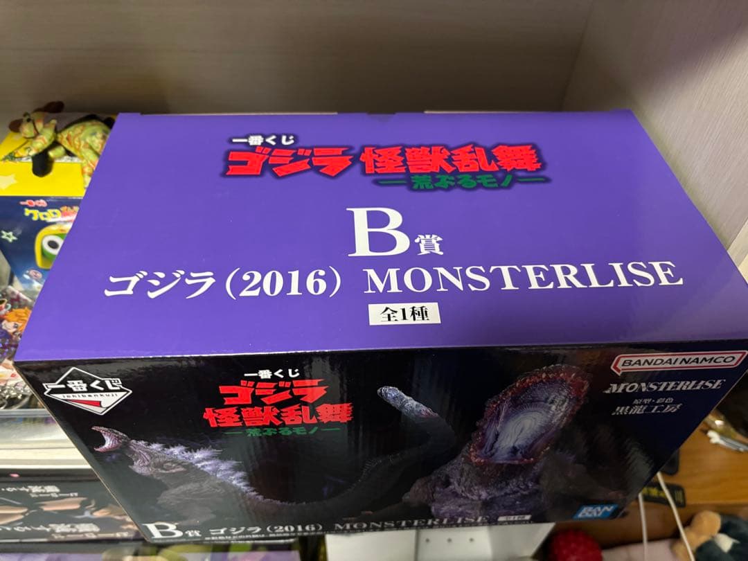 一番くじ　ゴジラ怪獣乱舞　B賞シン・ゴジラ