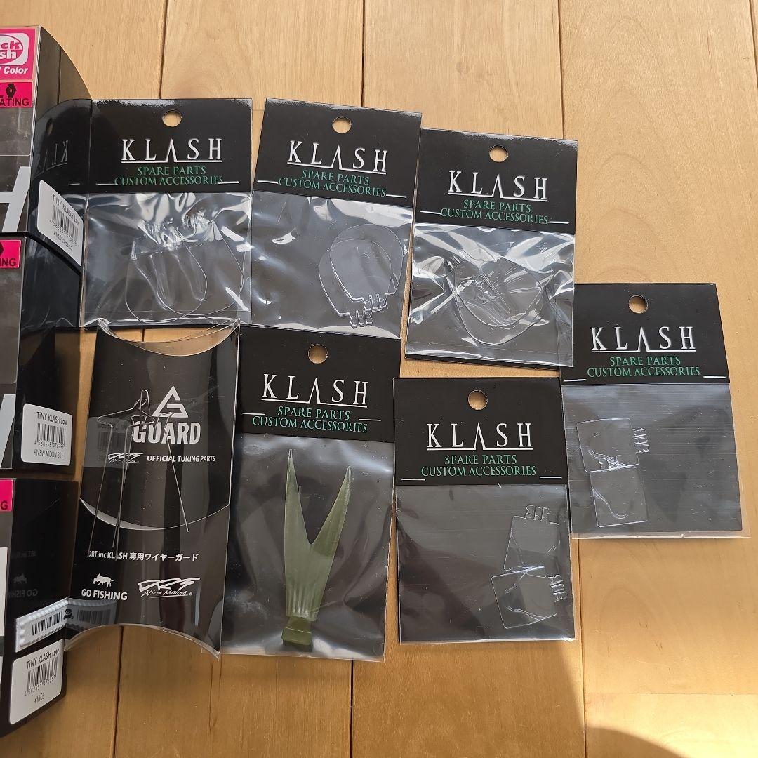 KLASH TINY KLASH フローティング 3色セット