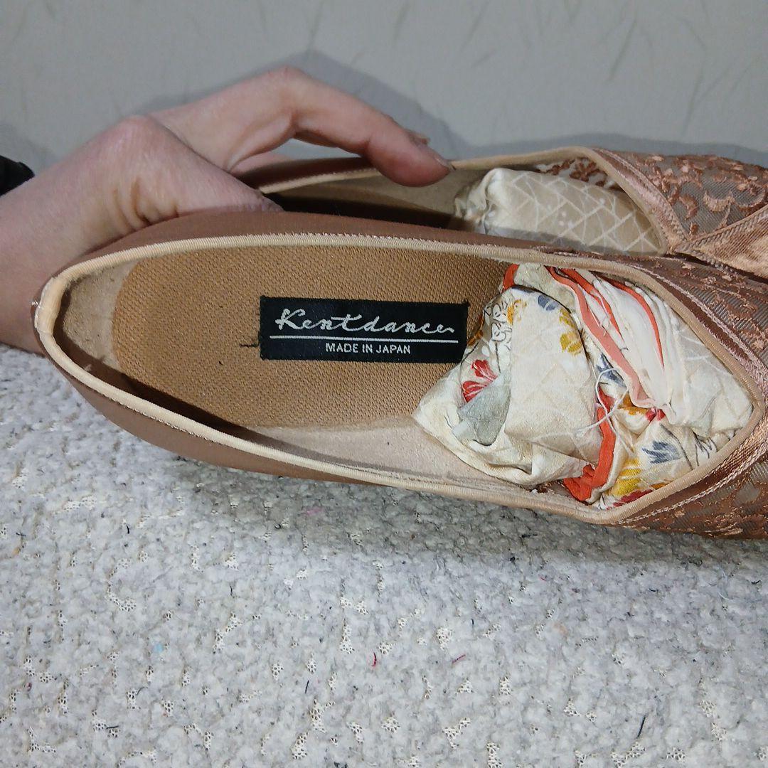 Kent Dance ベージュ社交ダンスシューズ