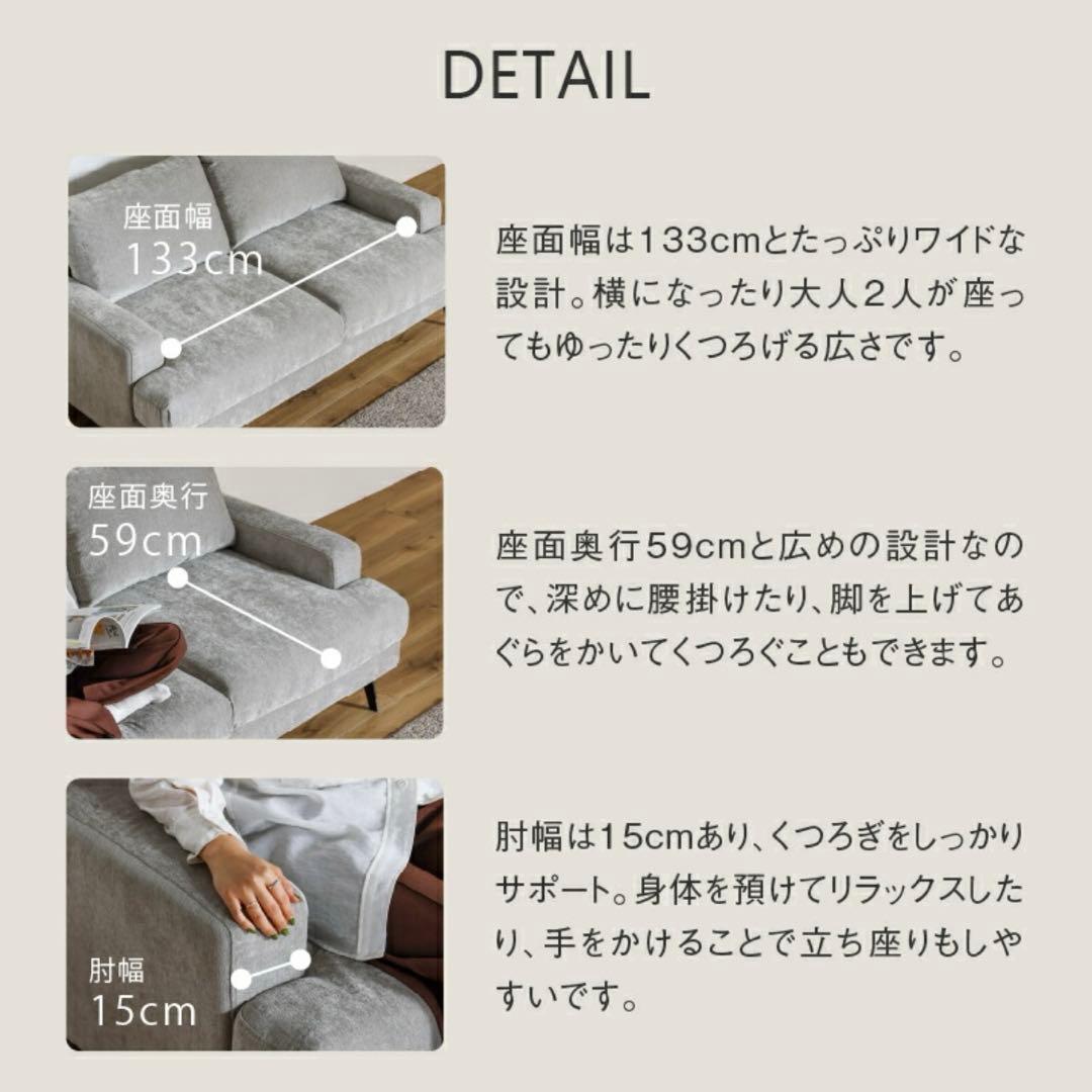 ソファ2人掛け / チャコール