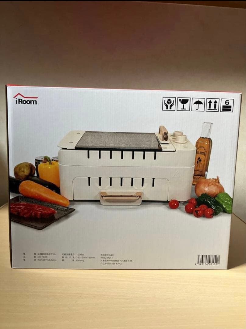 Xmas会、新年会に❣️ アイルーム　多機能串焼きグリル&ホットプレート