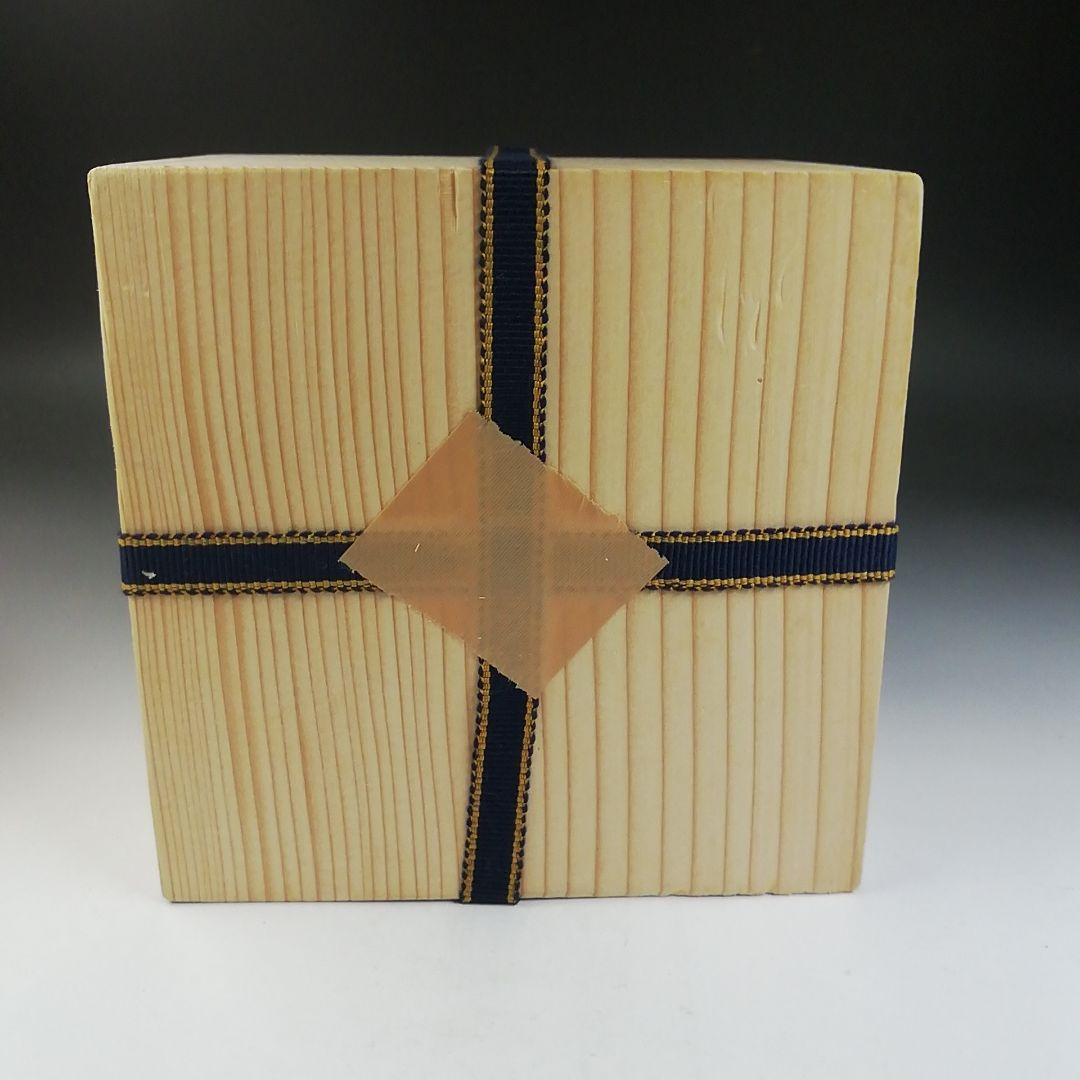 Ｔ７３４　茶碗　『薩摩焼』『割紋様四君子』『玉陶山　幹山 画　与次郎 作』　共箱