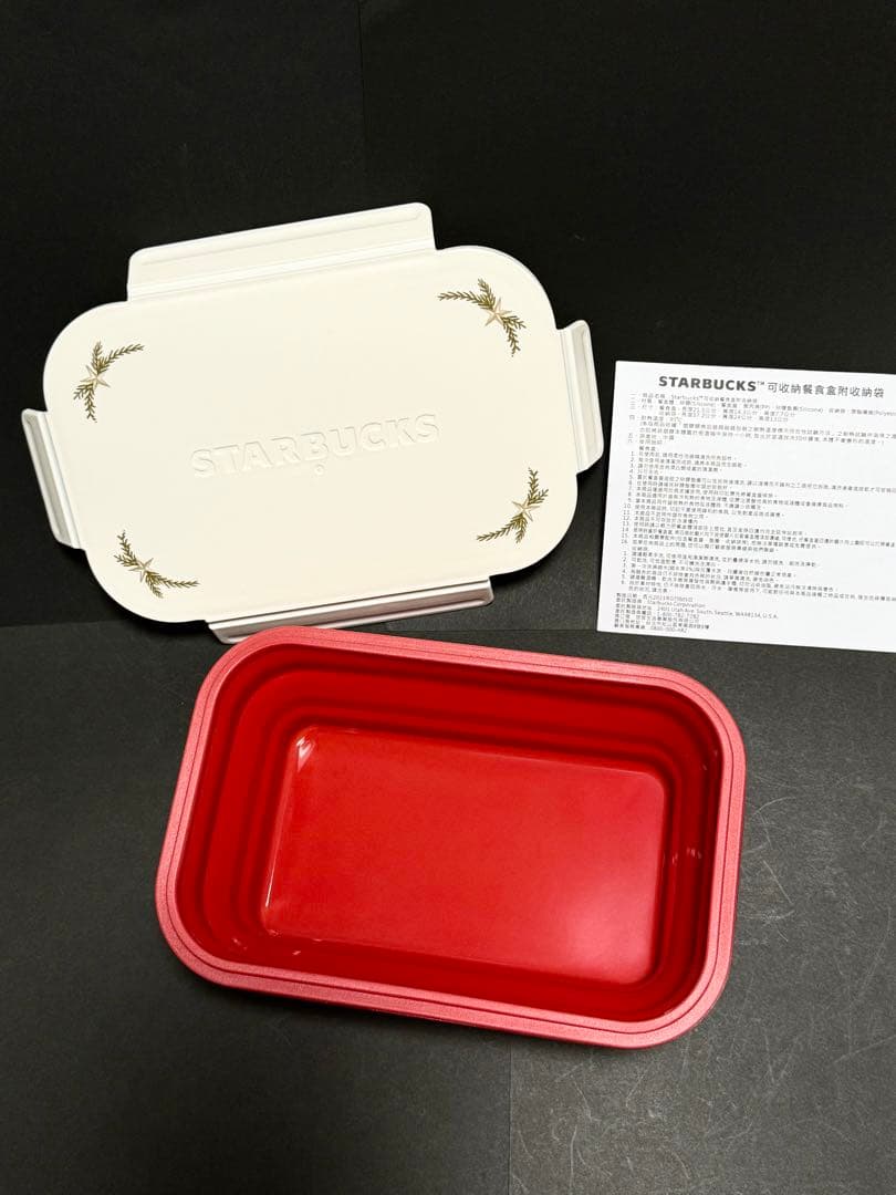 日本未発売 starbucks スターバックス限定トートバッグ+シリコン保存容器