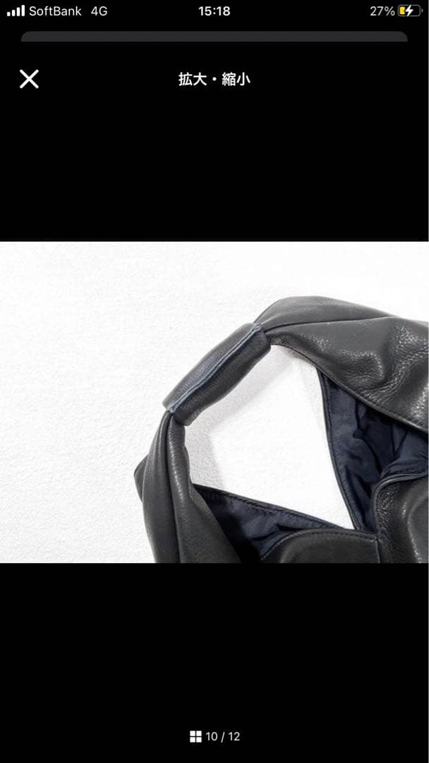 KURO/シルエットが美しい大人の牛革あずま袋　A4収納可　裏地付き　モノトーン