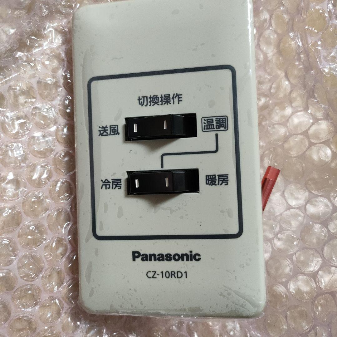 Panasonic エアコン用リモコン CZ-10RD1