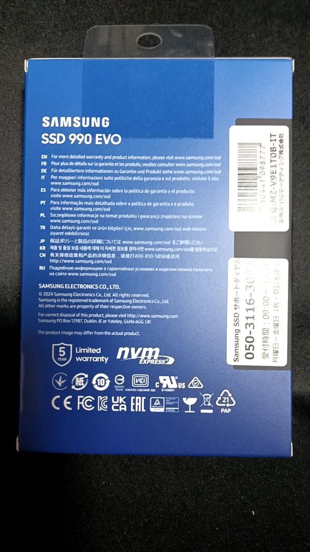 内蔵型SSD Samsung 990 EVO 1TB SSD