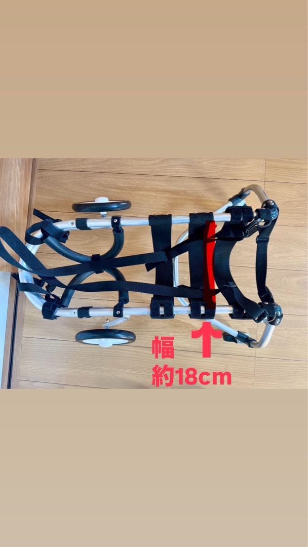 犬用車いす 4輪　ポチの車椅子