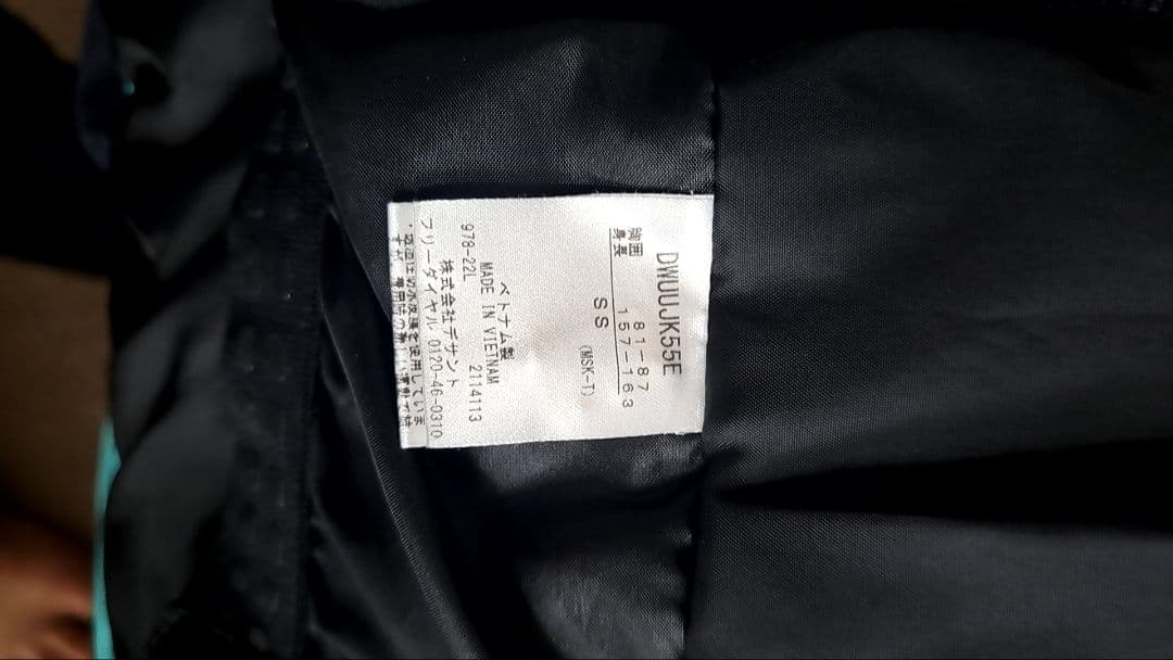 DESCENTE　スキーウェア