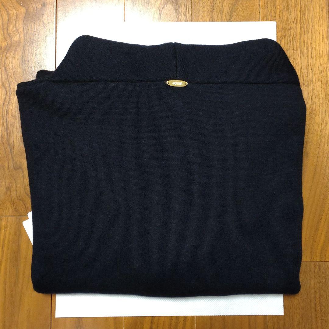 Deuxieme Classe スムースニットガウンミディコート ネイビー 新品