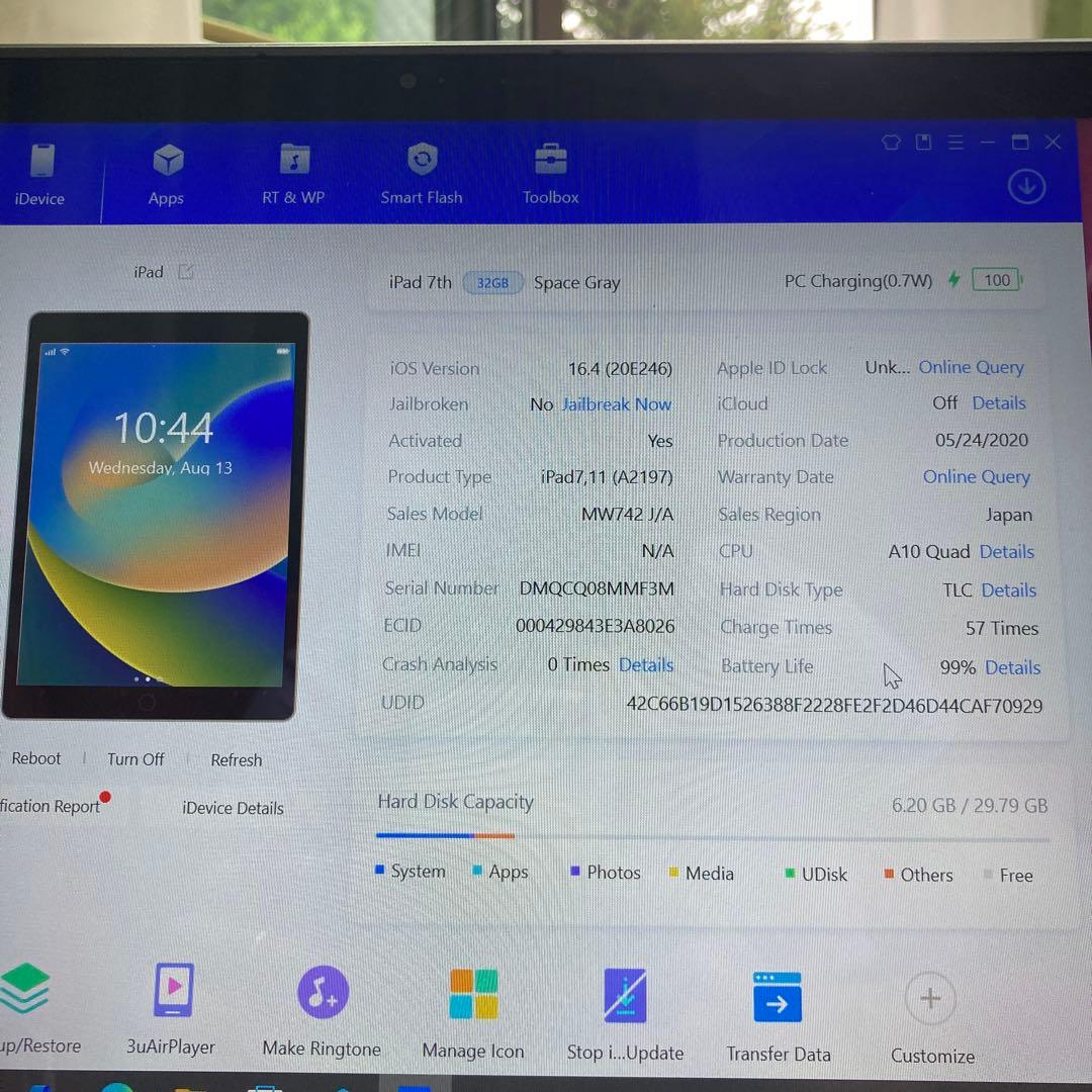 635【早い者勝ち】電池ほぼ新品☆iPad7第7世代 32GB WIFIモデル☆